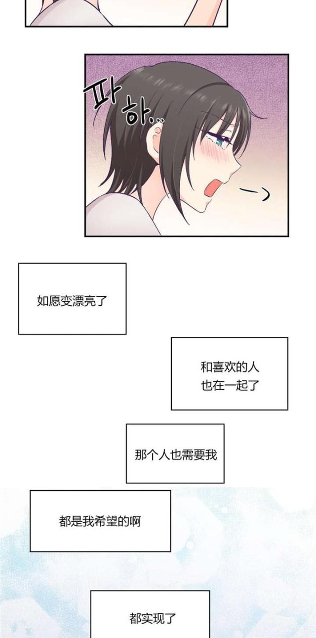 第36话8