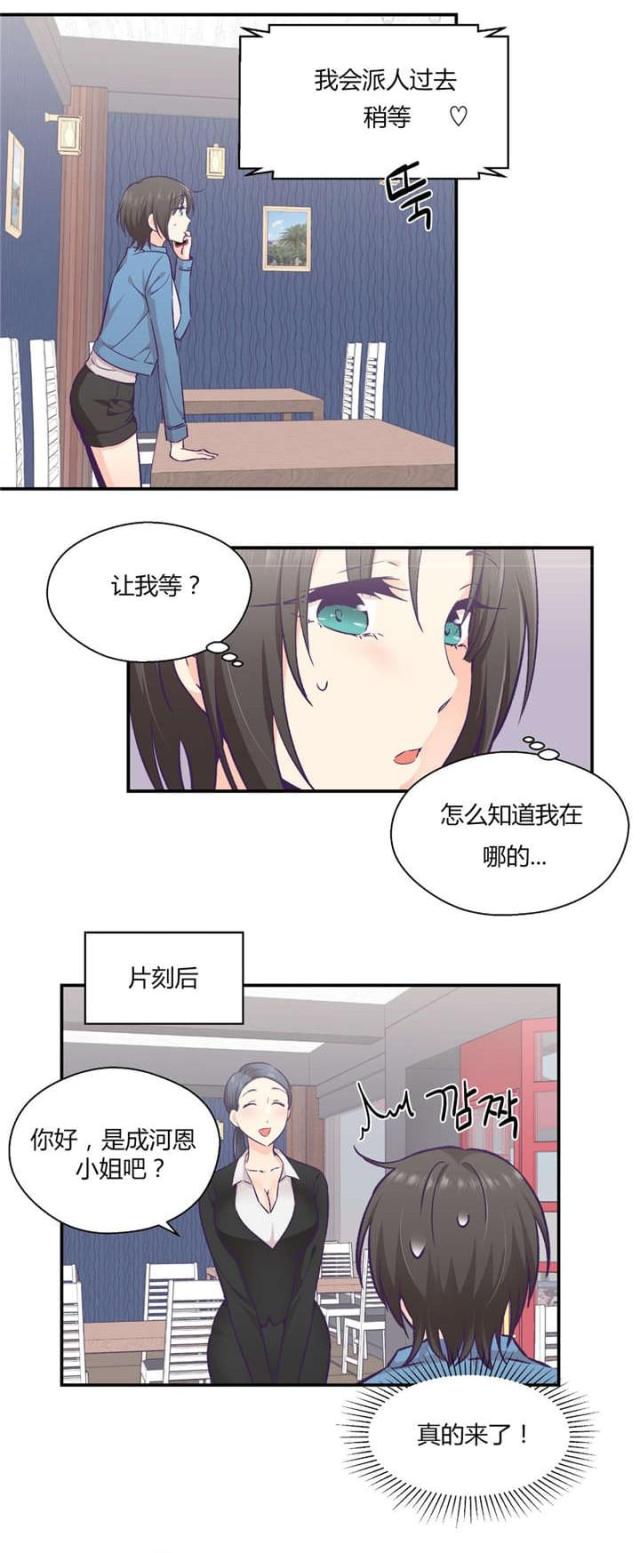 第39话1
