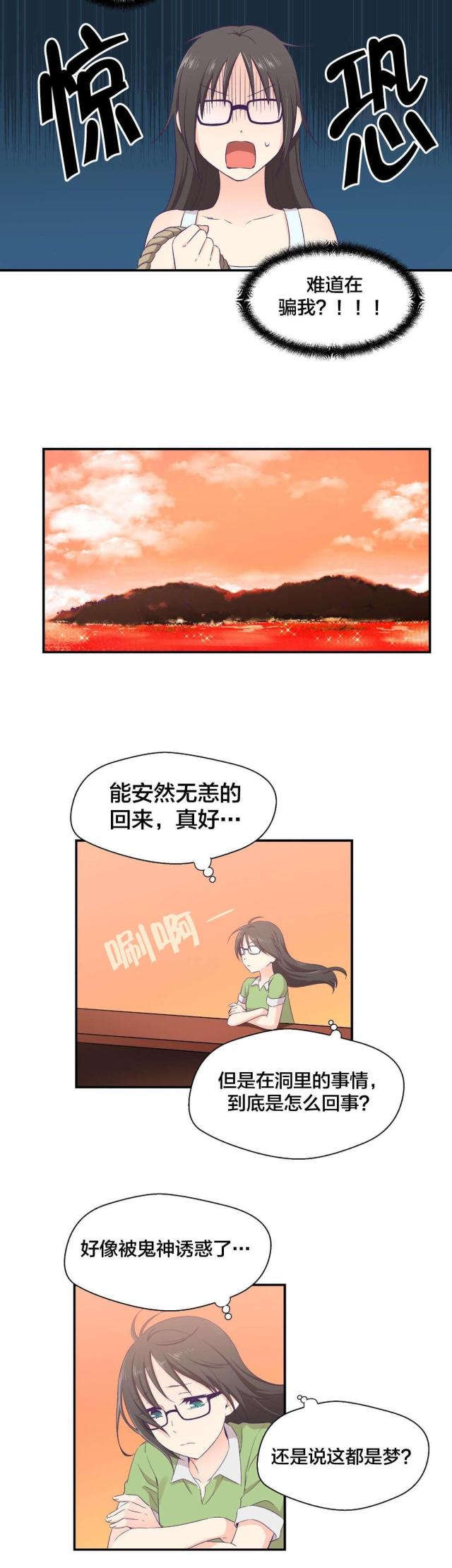 第5话11