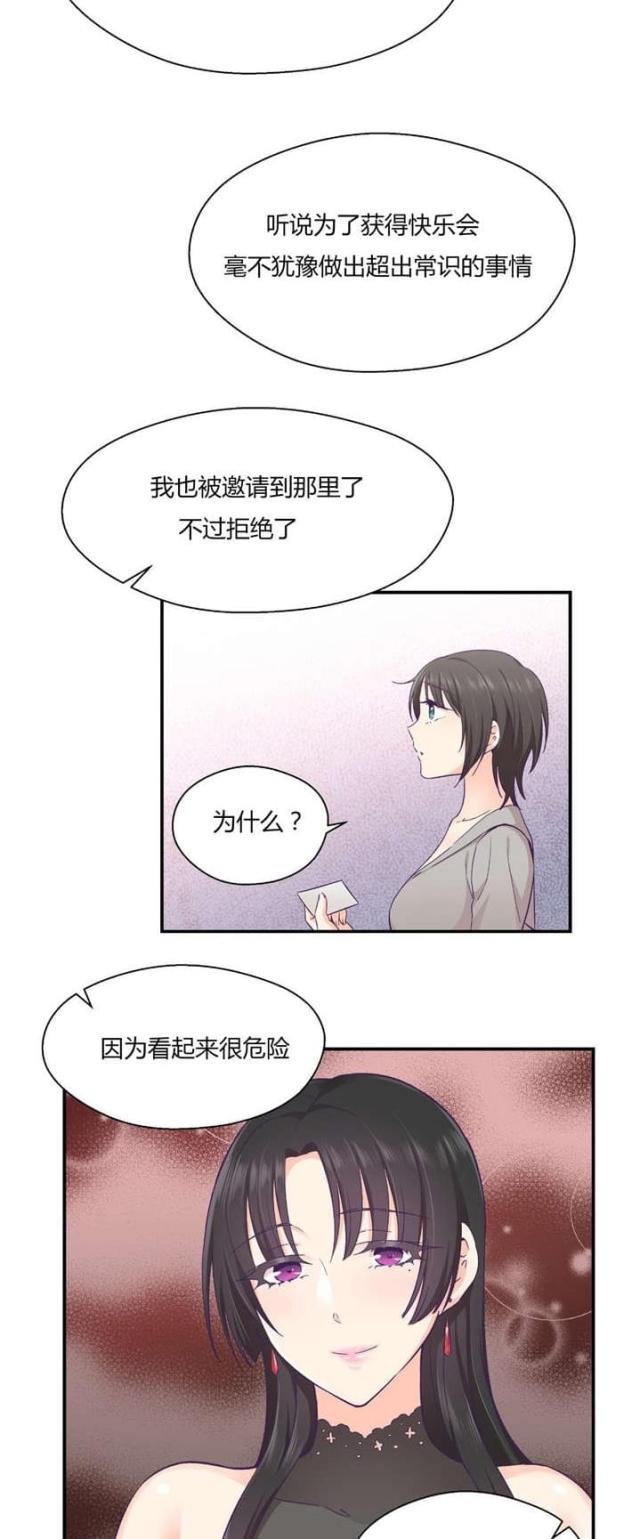 第37话22