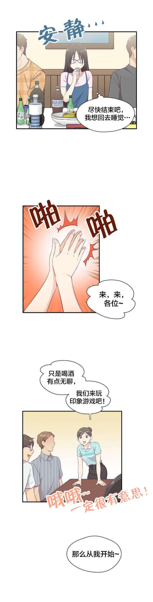 第2话0