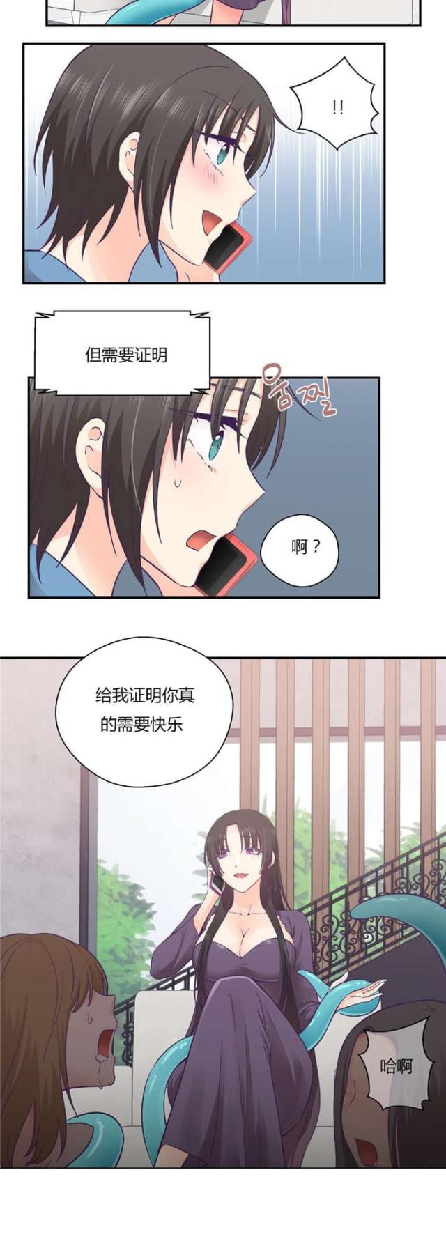第38话23