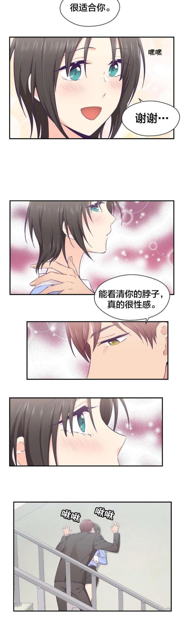 第27话9