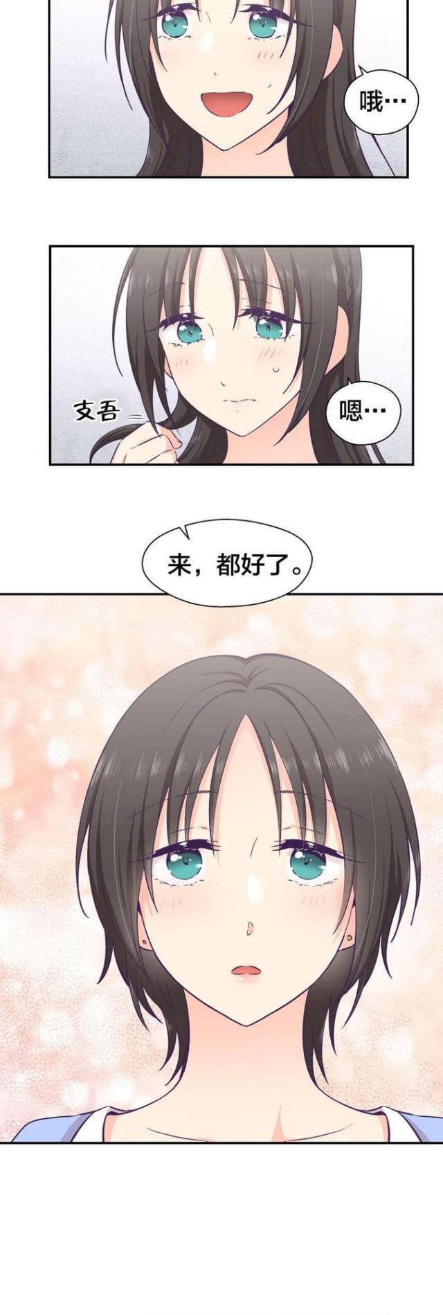 第27话4
