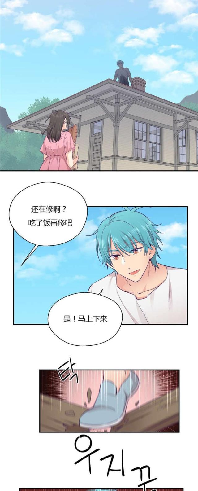 第42话12