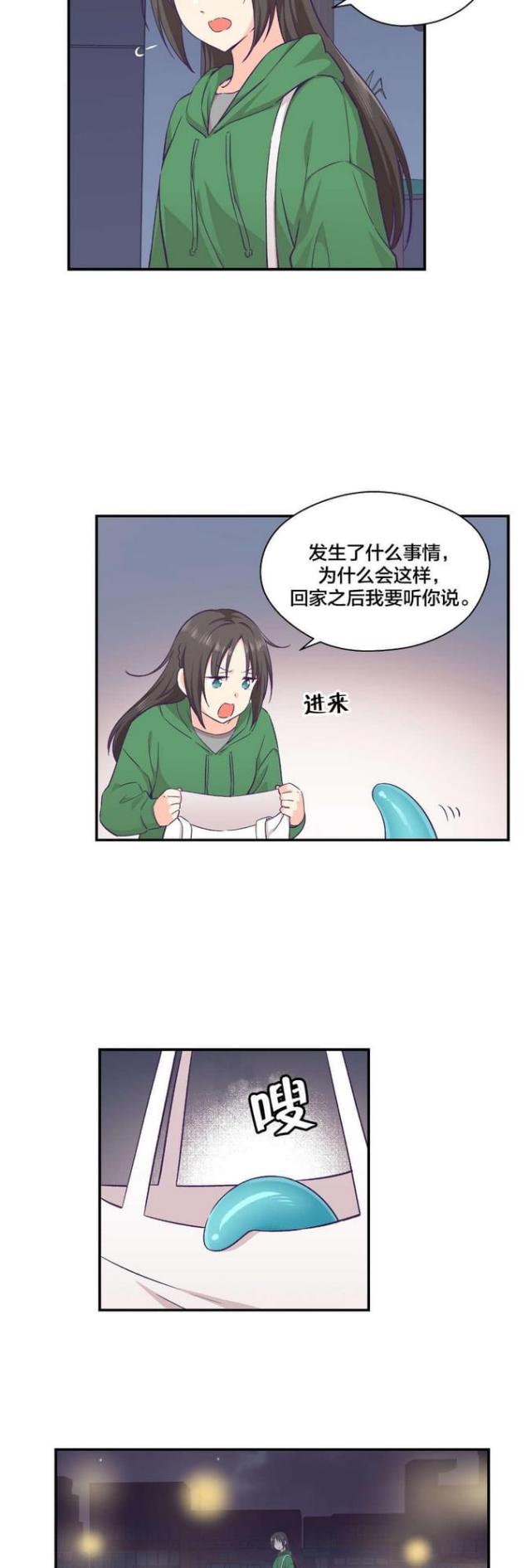 第21话10