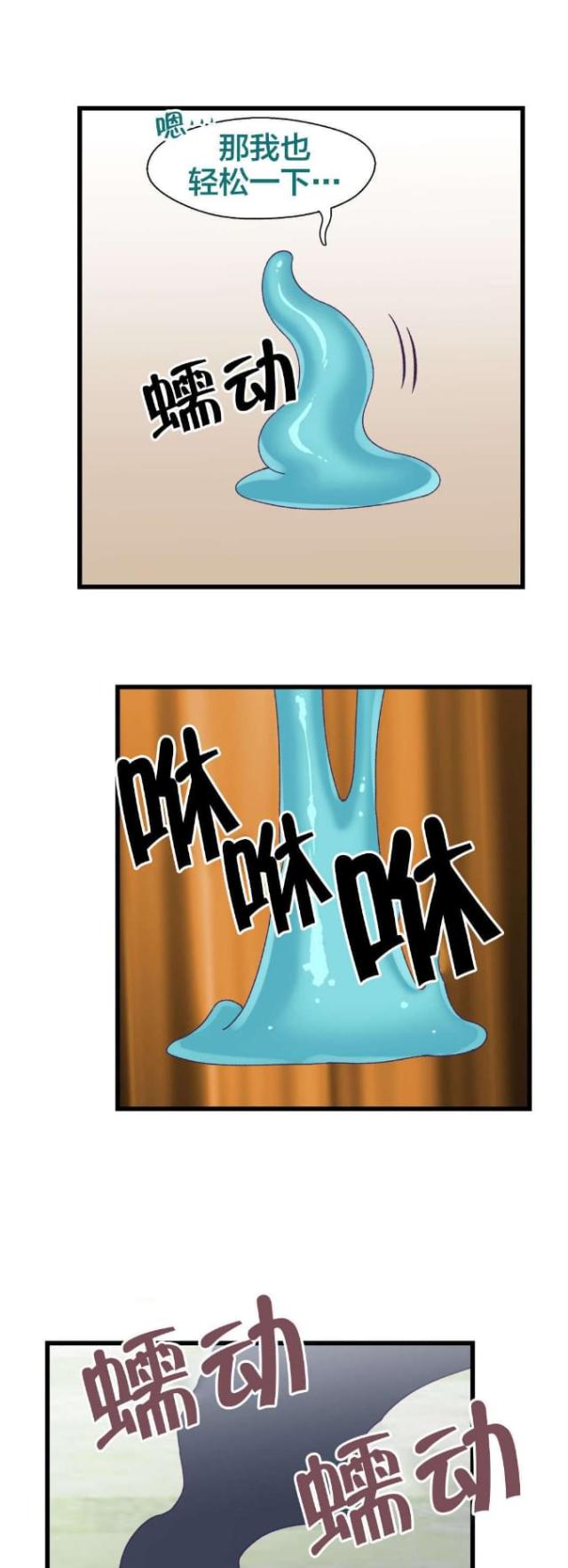 第8话10