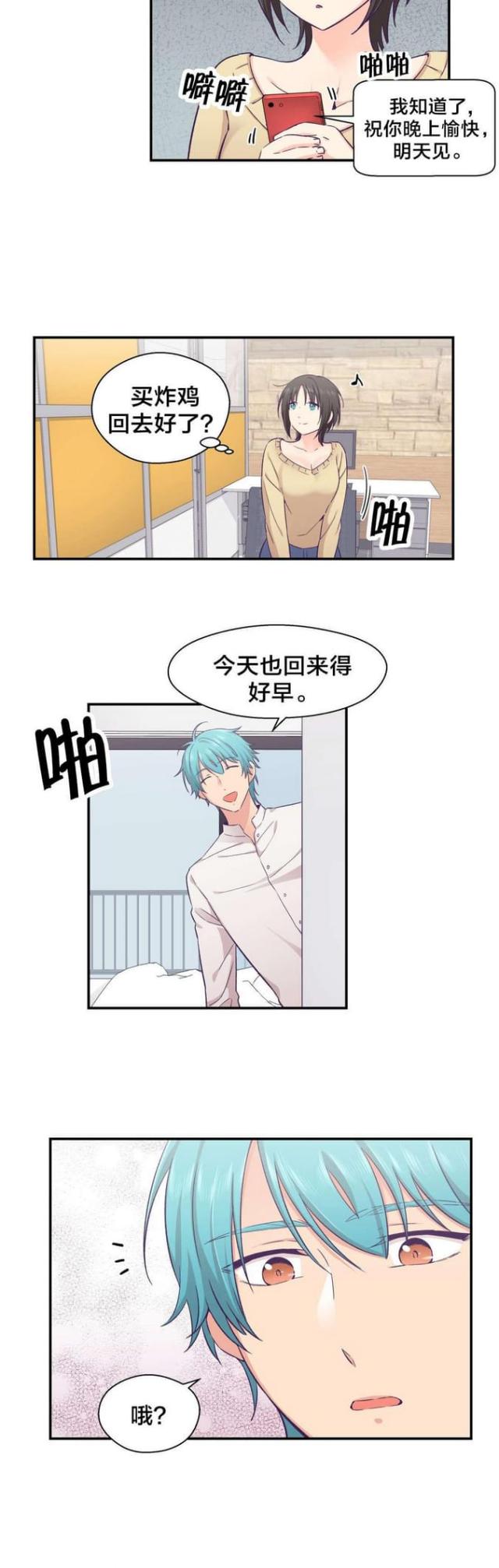 第28话1
