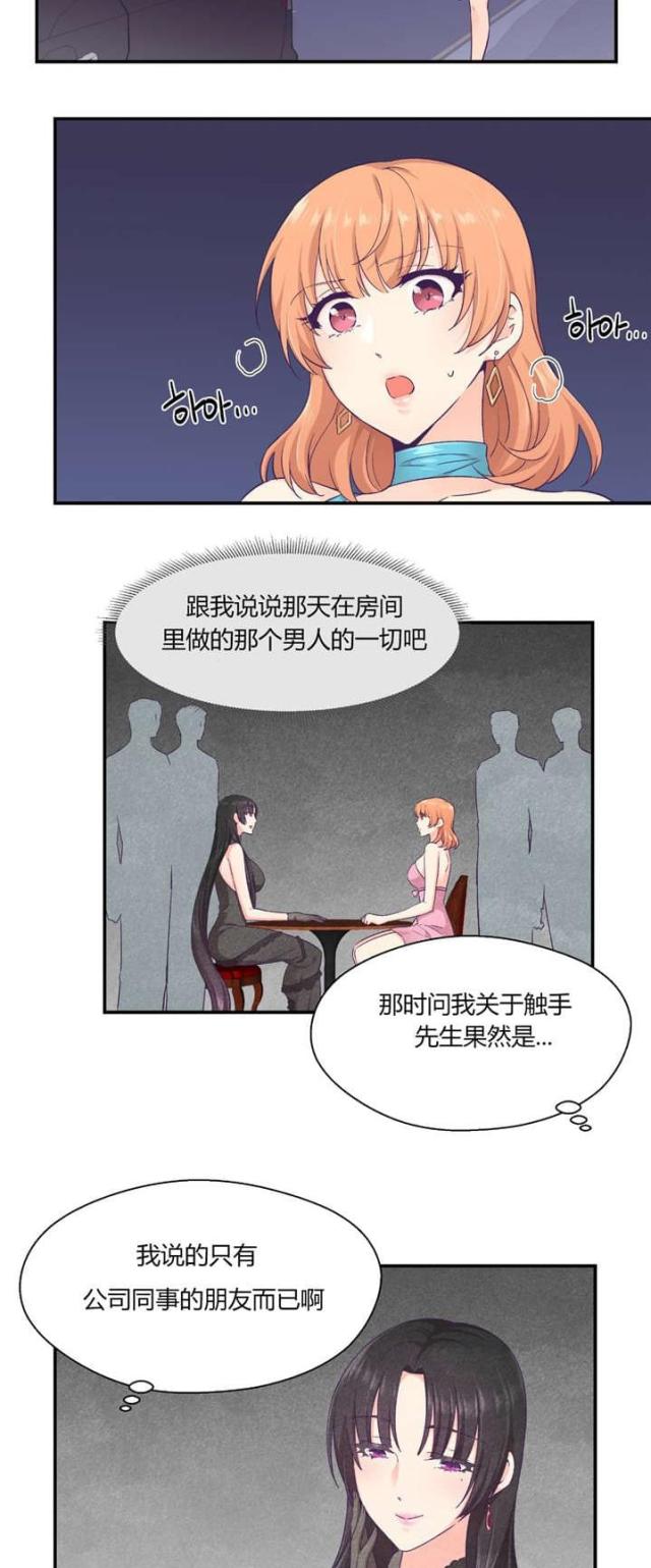 第37话1