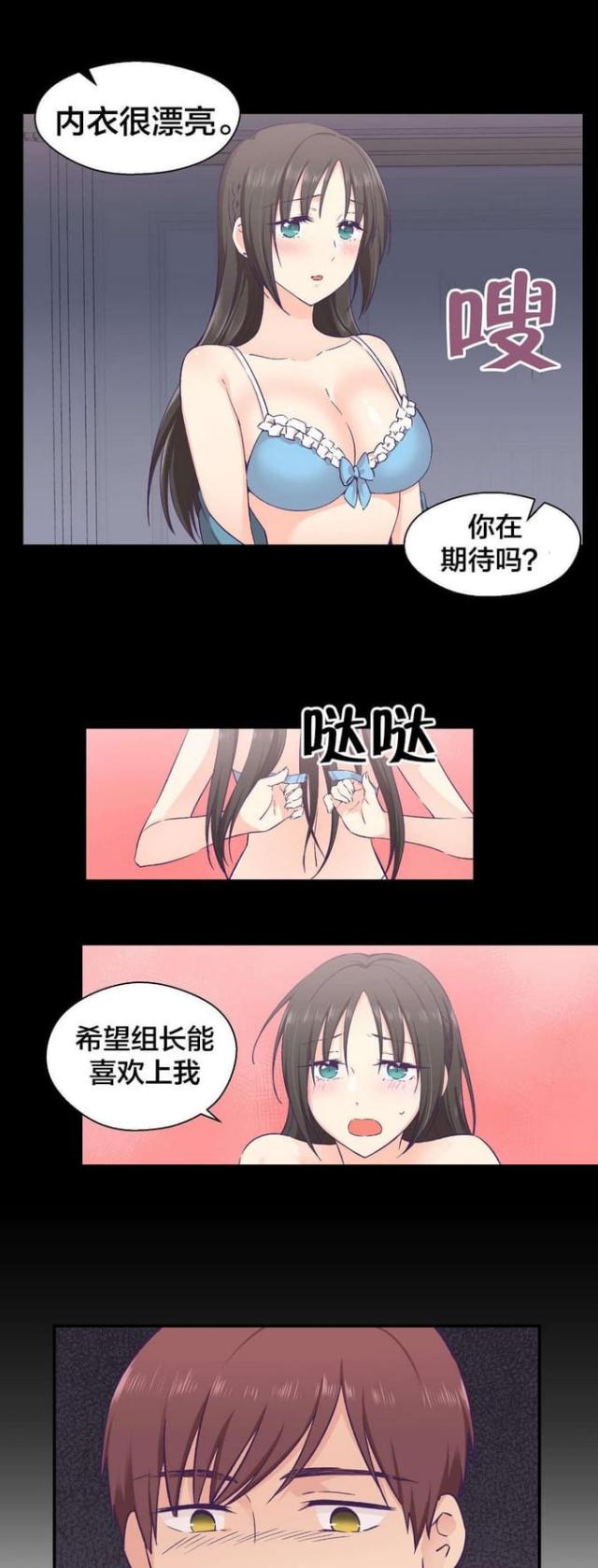 第26话12