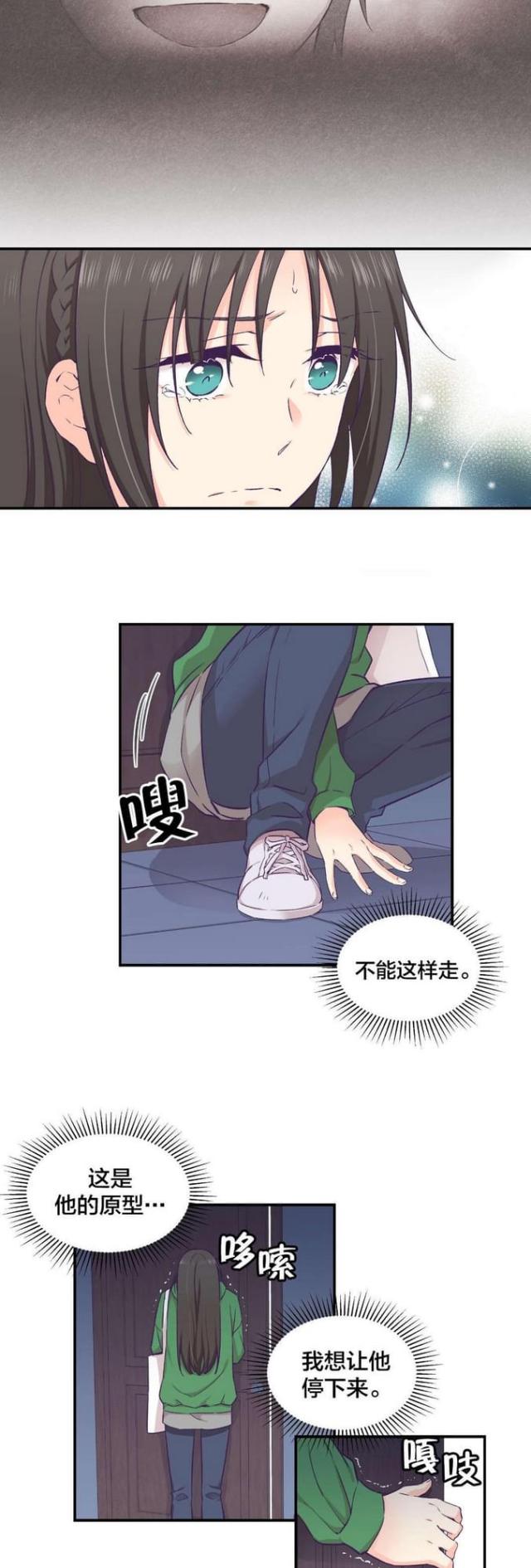第21话2