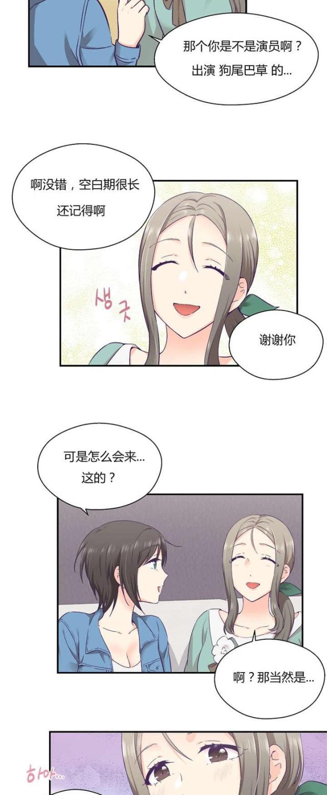 第39话15
