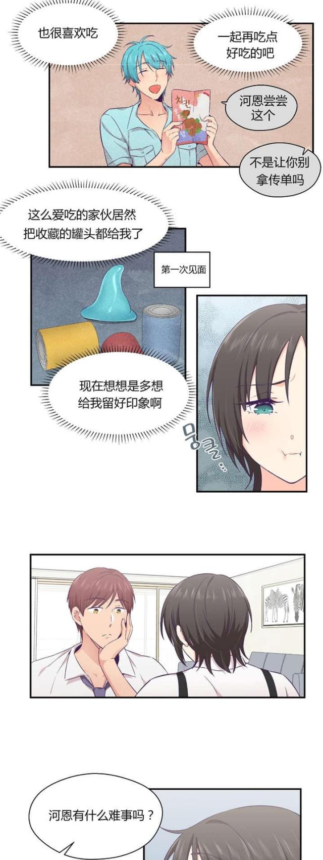 第34话17