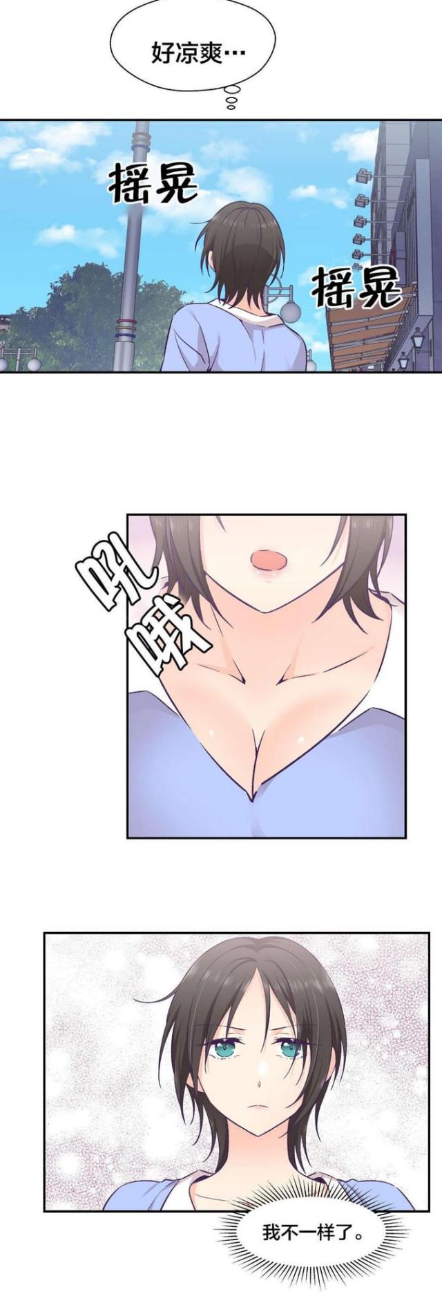 第27话6