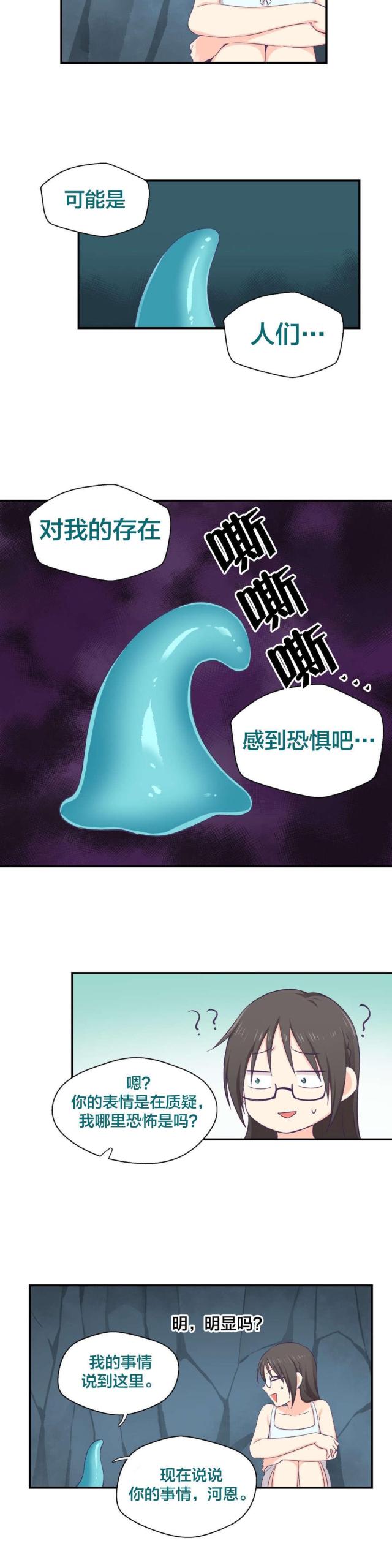 第4话16