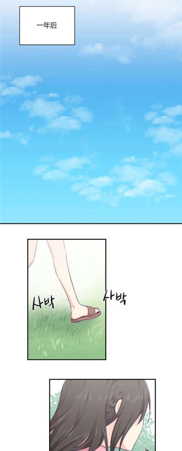 第42话10