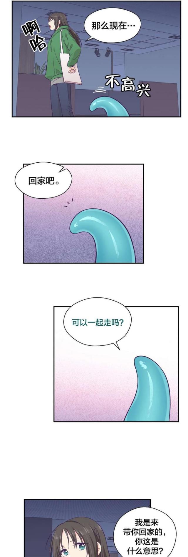 第21话9