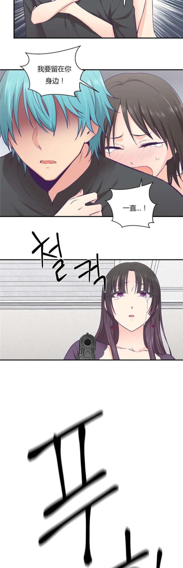 第41话6