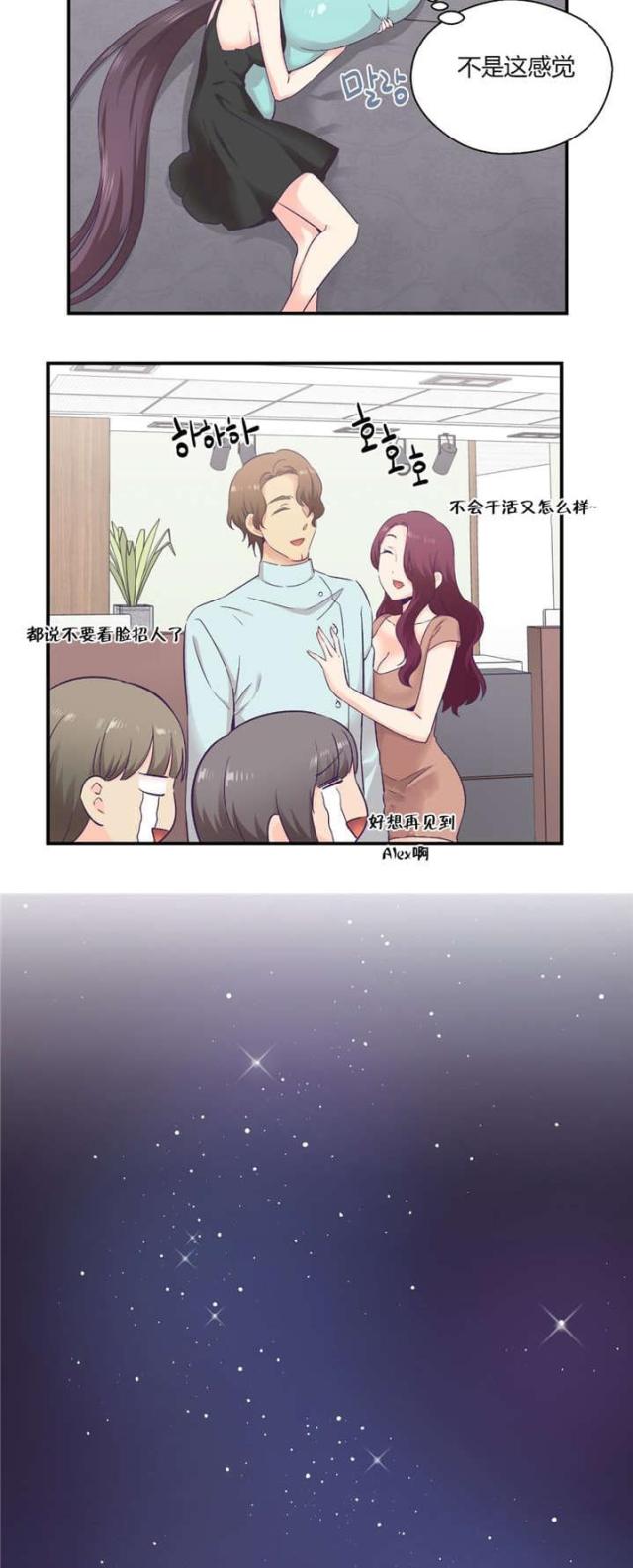 第42话19