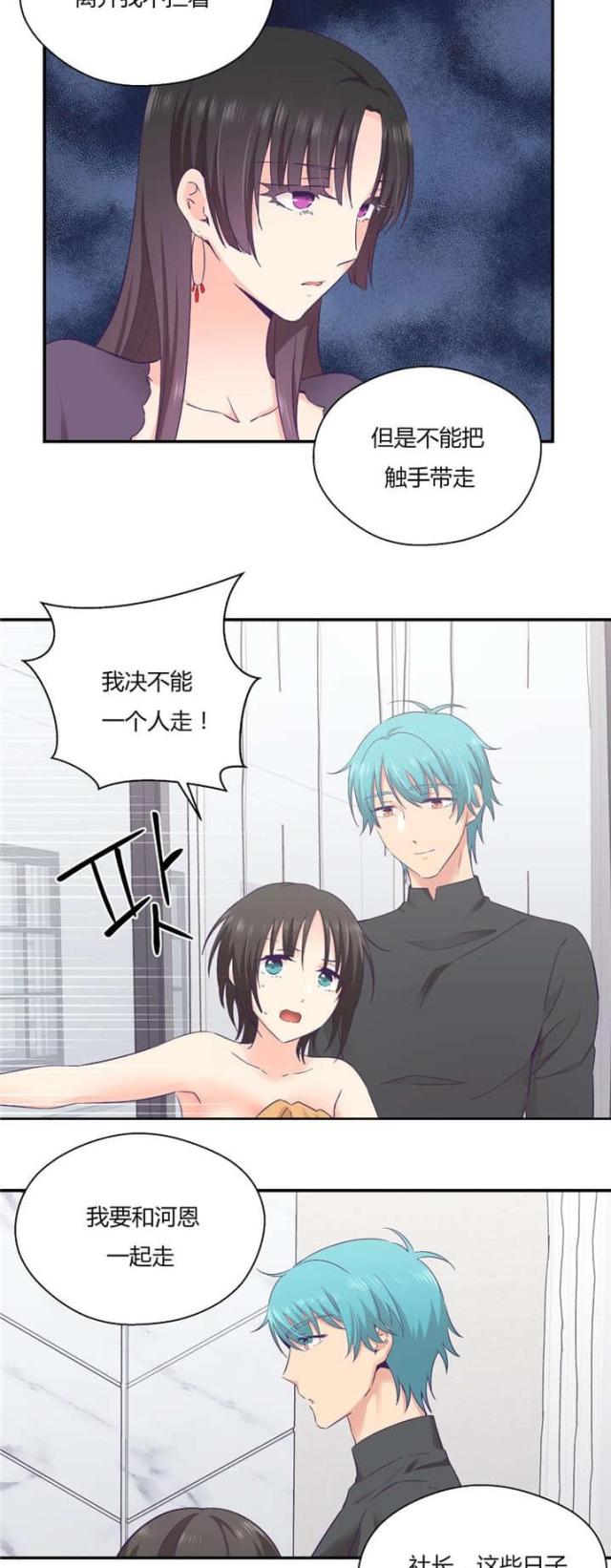 第40话17