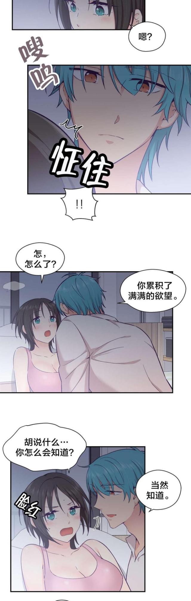 第28话6