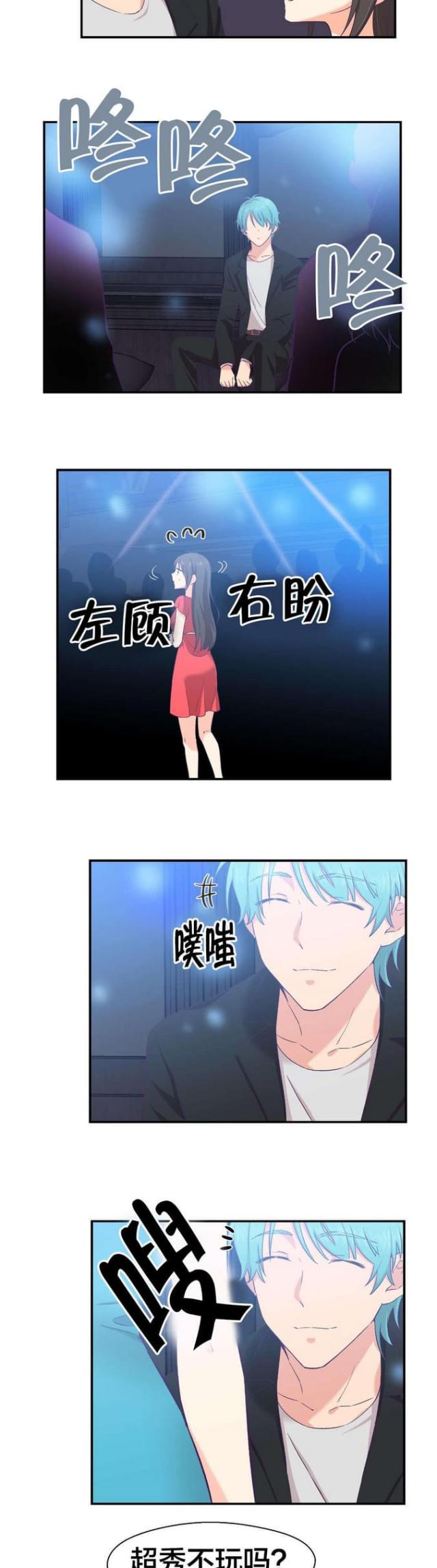 第12话6