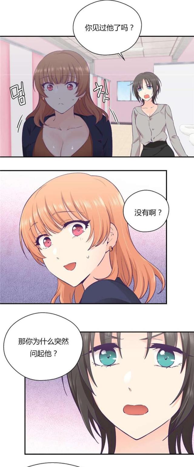 第37话12