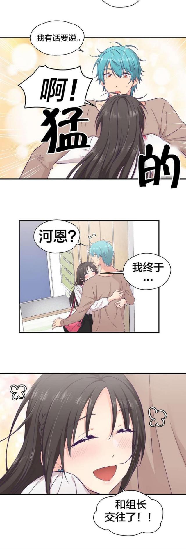 第24话1