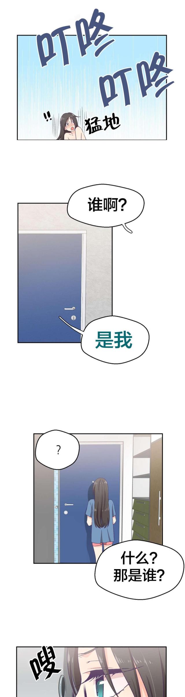 第6话3