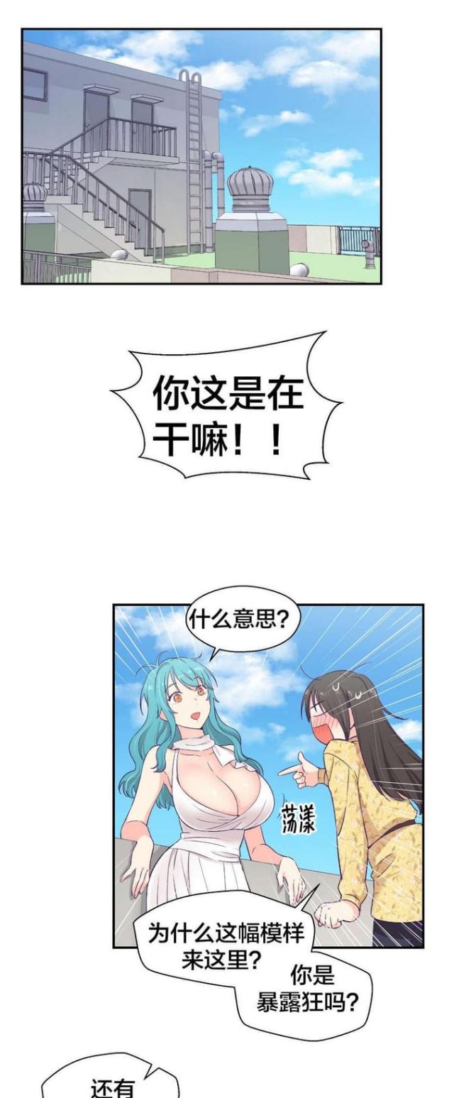 第18话0