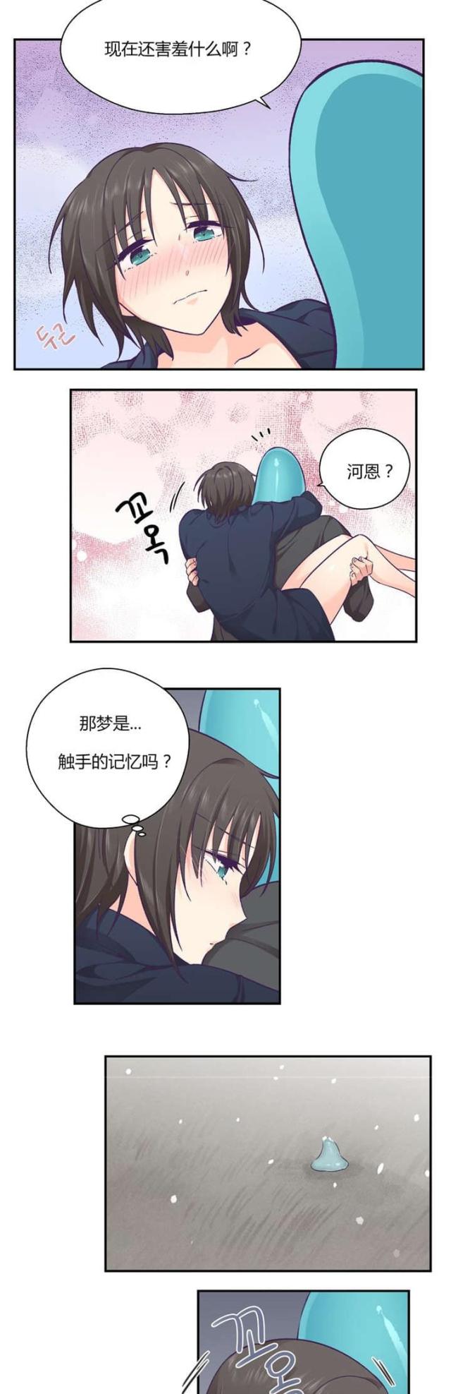 第41话22
