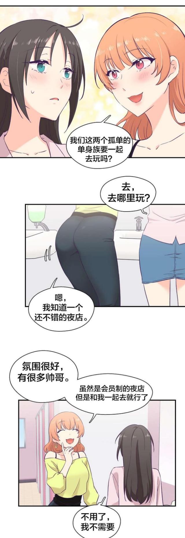 第11话9
