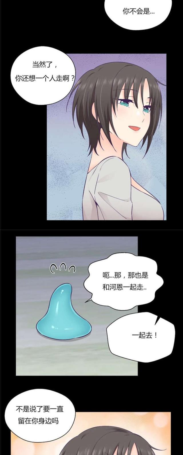 第42话6