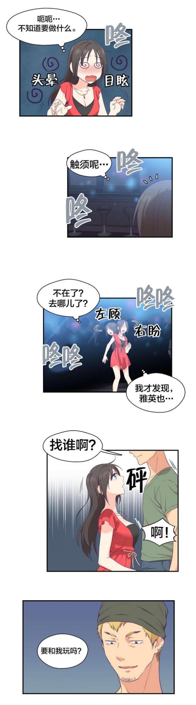 第12话8