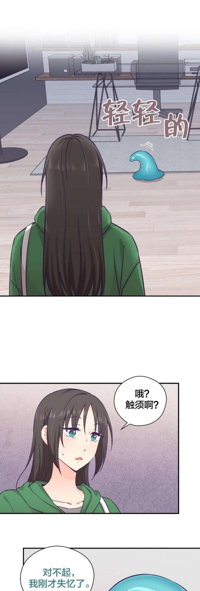 第21话6