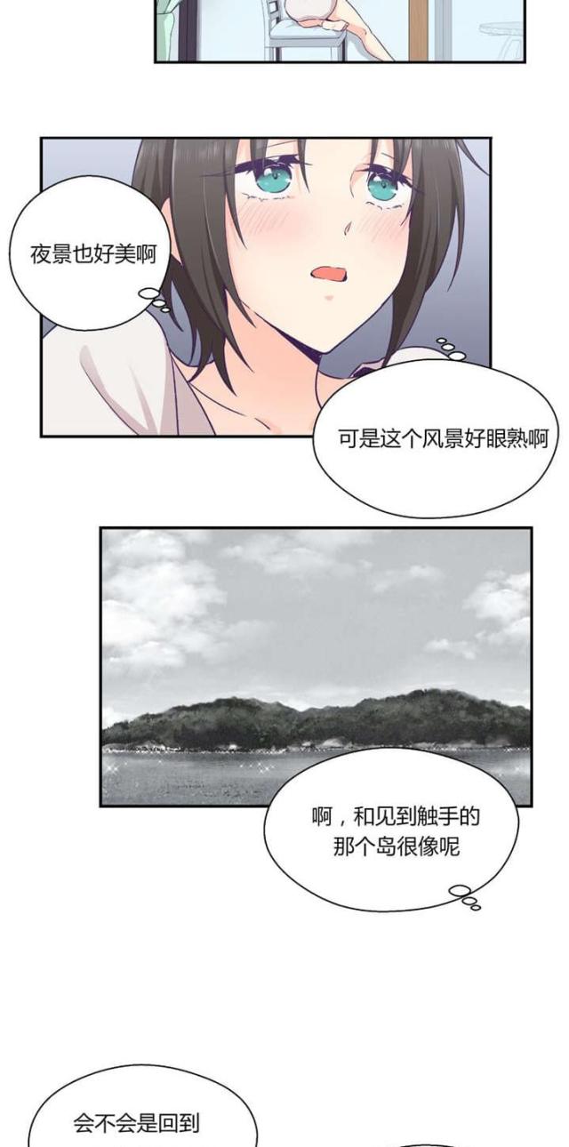 第36话6