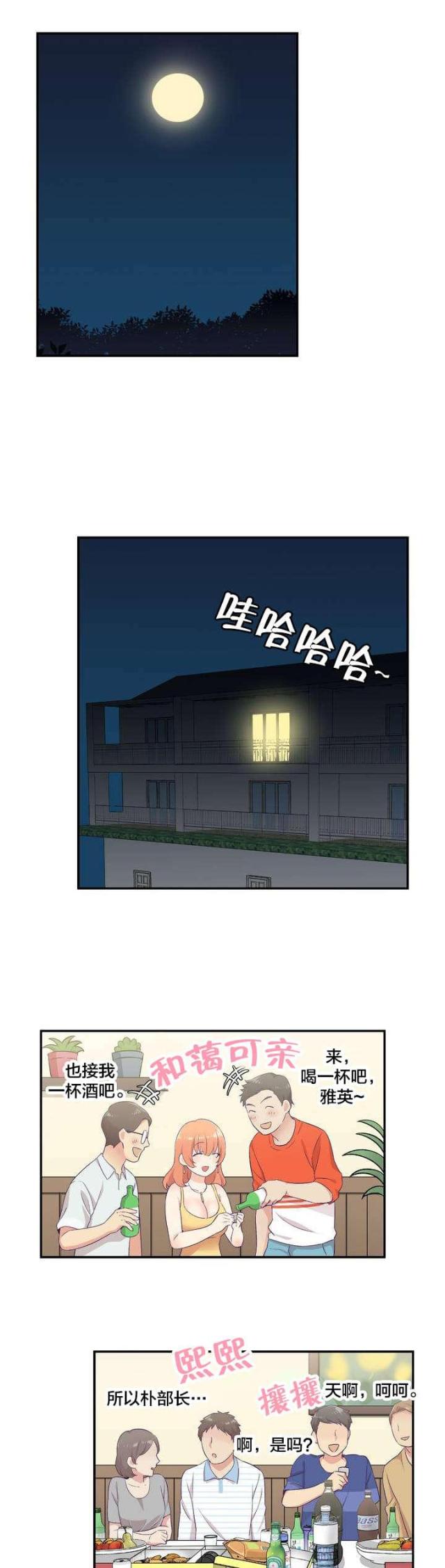 第1话14