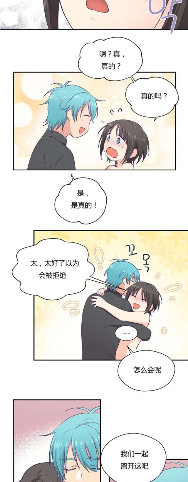 第40话14