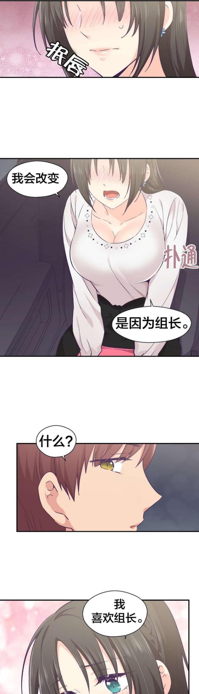 第23话12