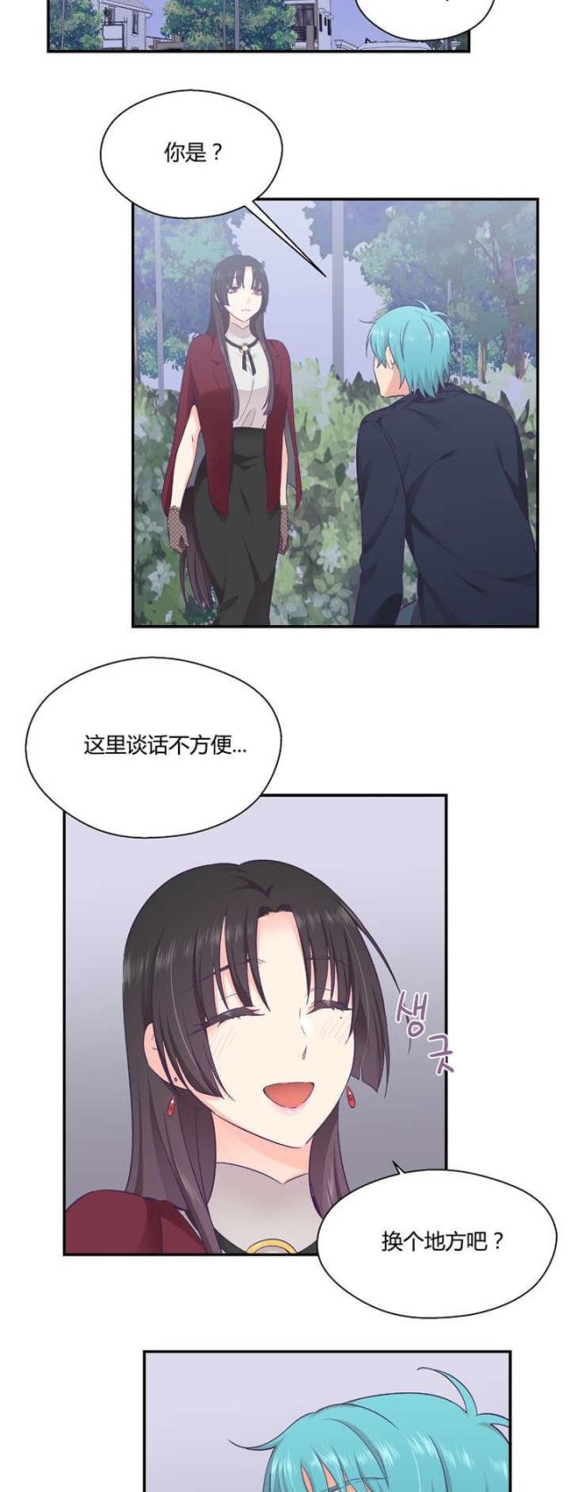 第33话1