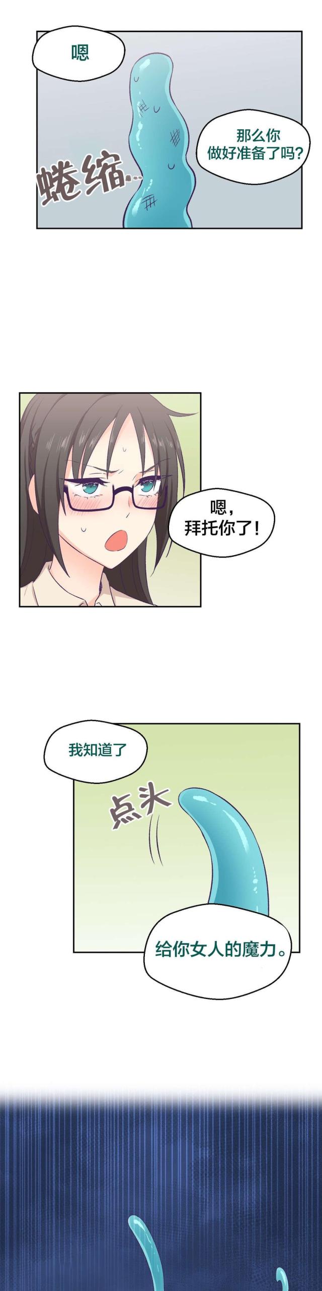 第7话14