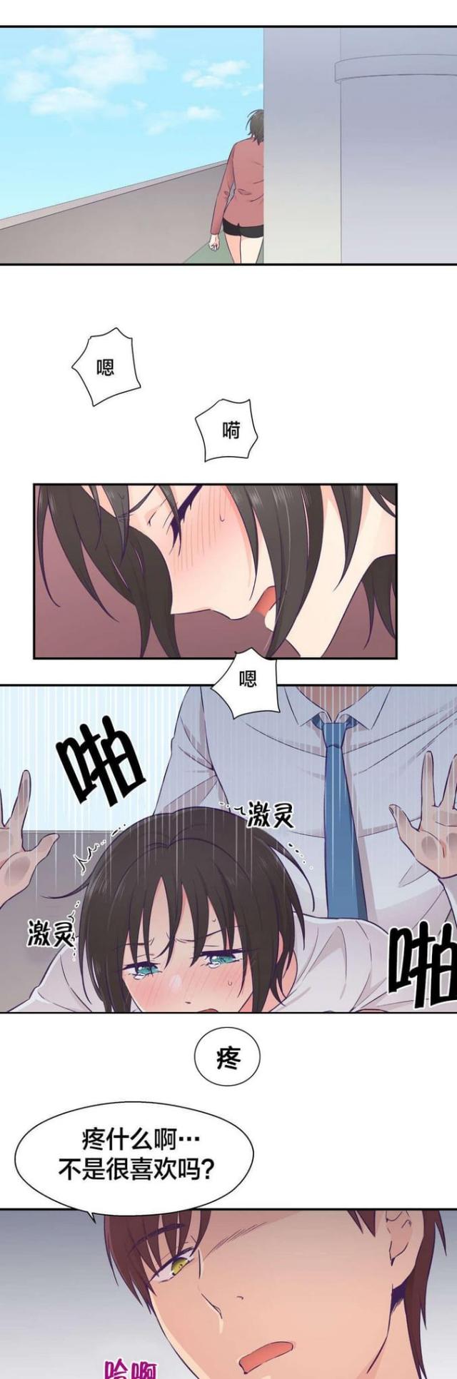第30话7