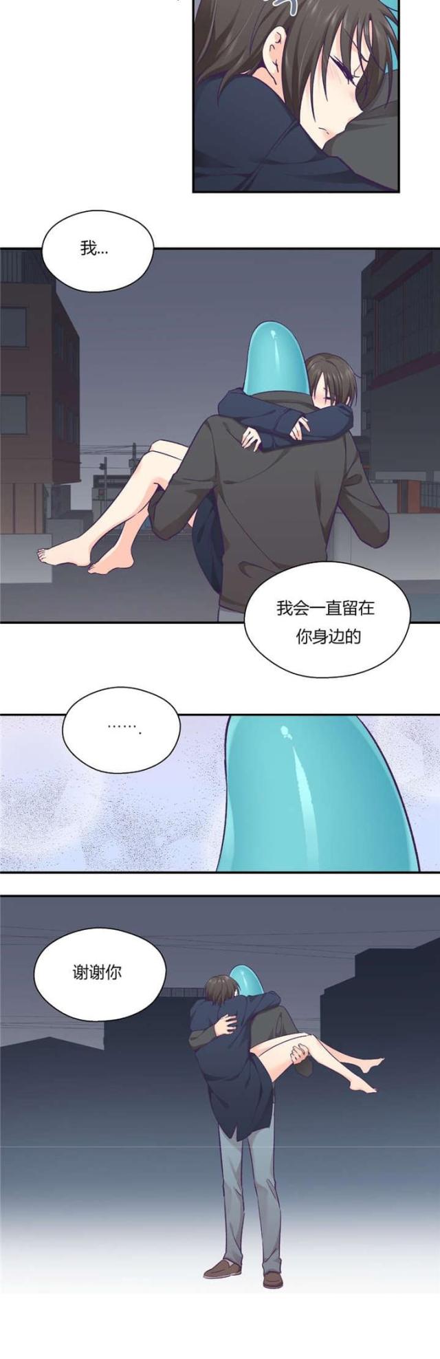 第41话23