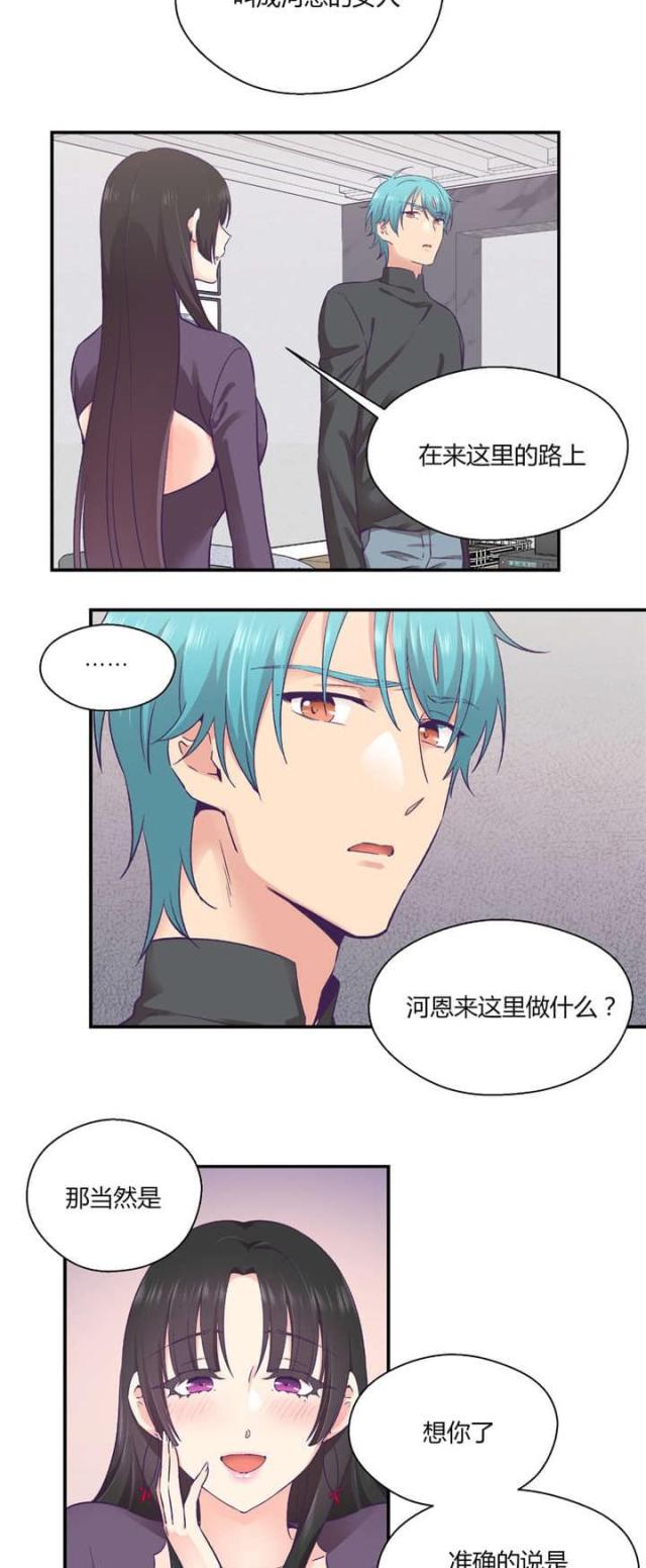 第39话5