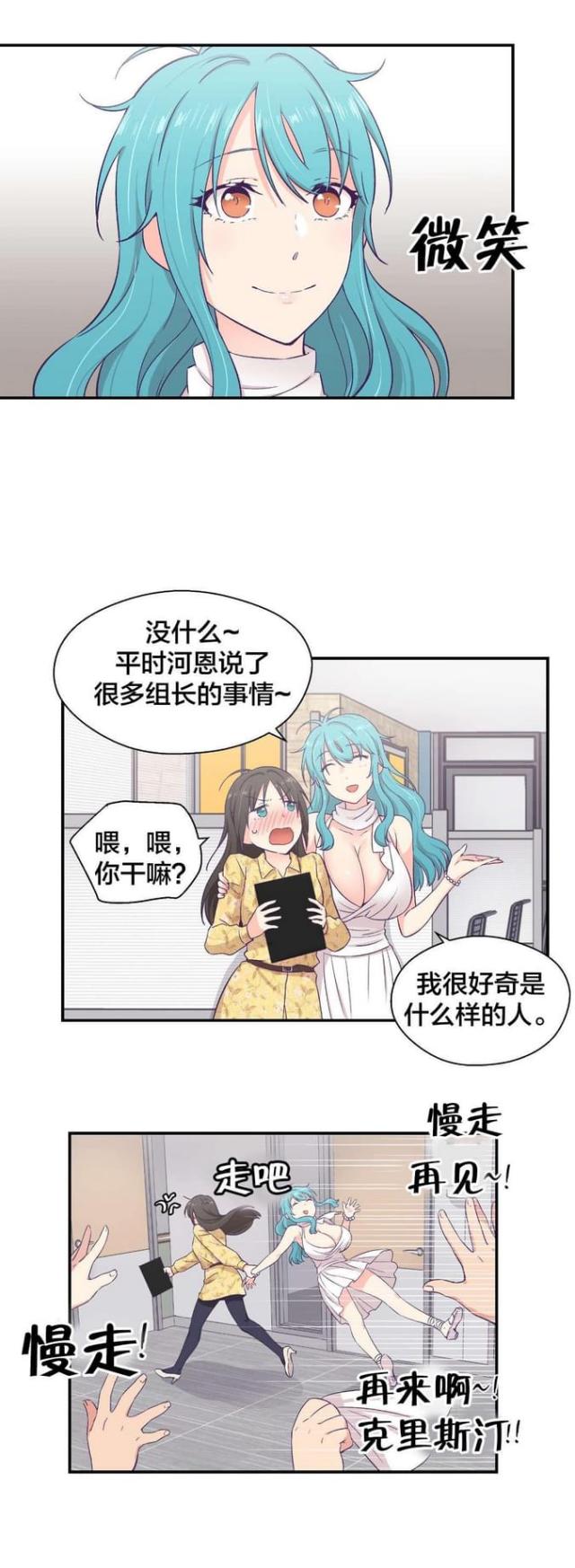 第17话14