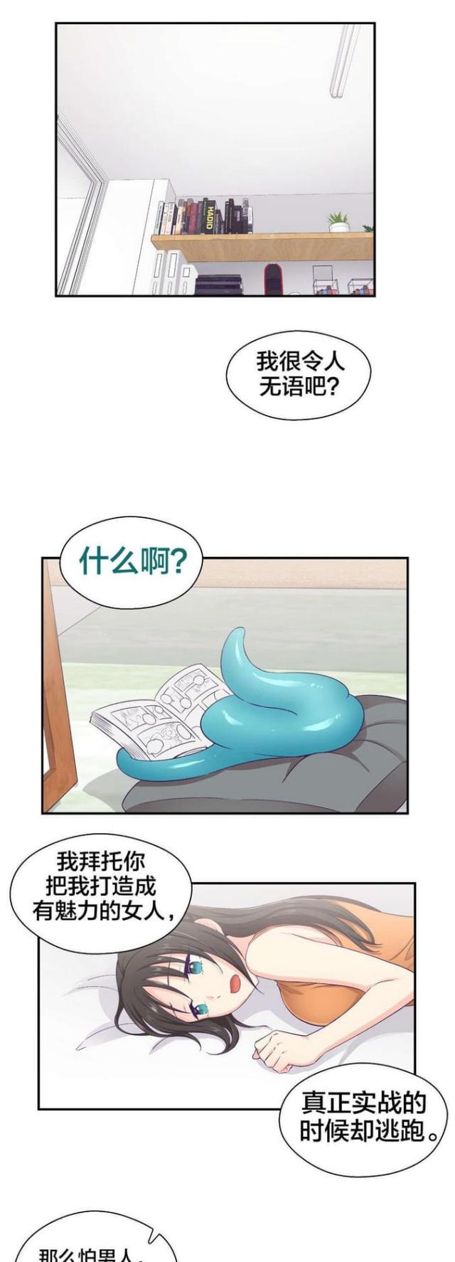 第14话0