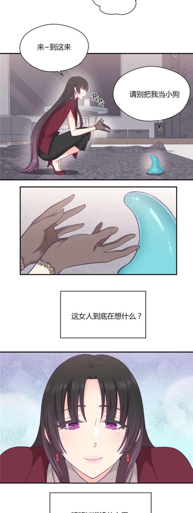 第34话11