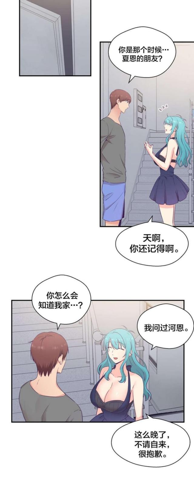 第32话3