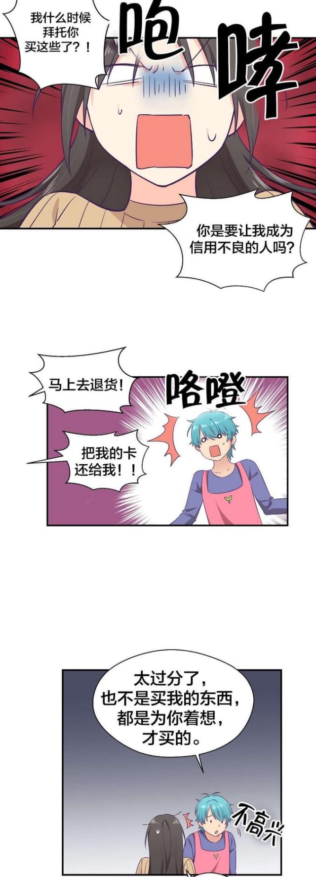 第14话7