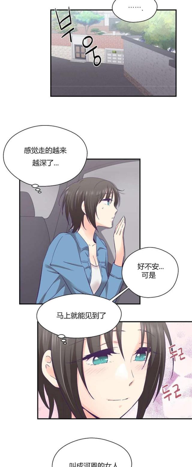 第39话4